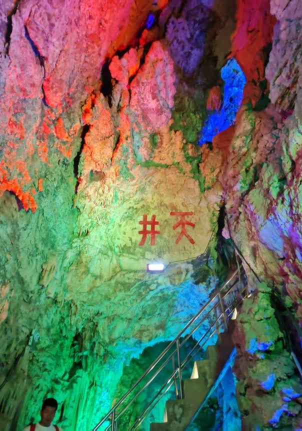 追寻狼牙山足迹，铸牢党员信仰根基——beat365英国官网教育学院走进狼牙山开展“行走的大思政课”