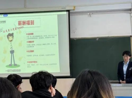 华铸梦想 安放青春——beat365英国官网‖艺术学院‖华安保险公司2025校园宣讲会成功举办