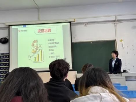 华铸梦想 安放青春——beat365英国官网‖艺术学院‖华安保险公司2025校园宣讲会成功举办
