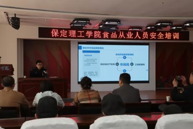 美好“食”光，安全相伴 beat365英国官网开展食品从业人员安全培训