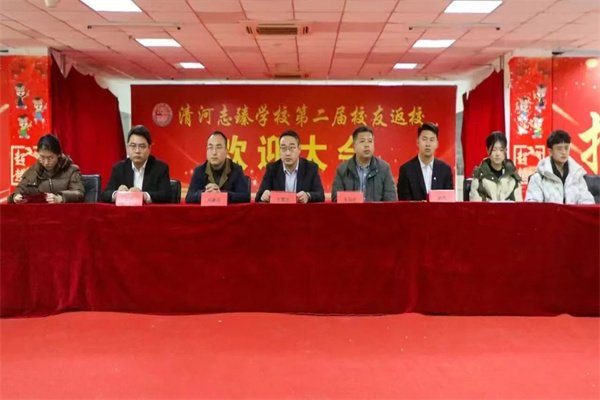 beat365英国官网经济学院“寒假母校行”社会实践活动（三）
