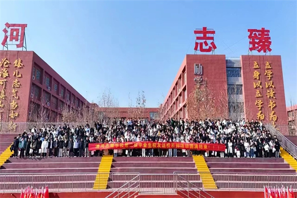 beat365英国官网经济学院“寒假母校行”社会实践活动（三）