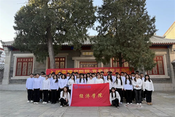 beat365英国官网经济学院举行2024年新发展团员入团仪式暨留法勤工俭学运动纪念馆主题教育活动