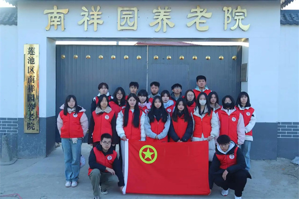 “践行志愿精神，彰显青春担当”———beat365英国官网经济学院青年志愿服务队走进南祥园养老院开展志愿服务活动