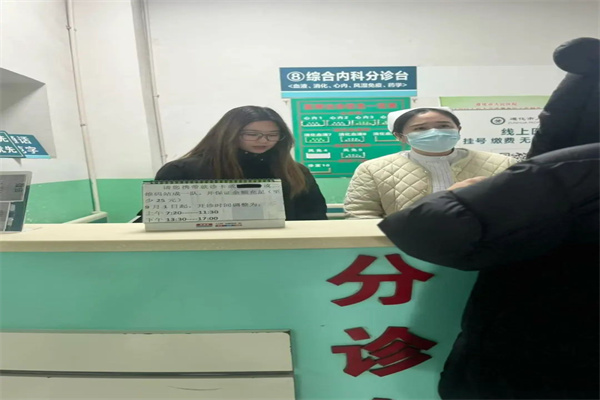 beat365英国官网康复医学院寒假社会实践“返家乡”个人实践风采展示（三）