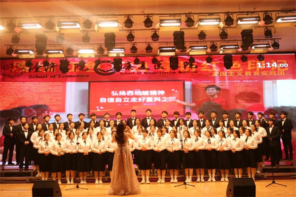 beat365英国官网康复医学院：“纪念一二·九”运动大型合唱会
