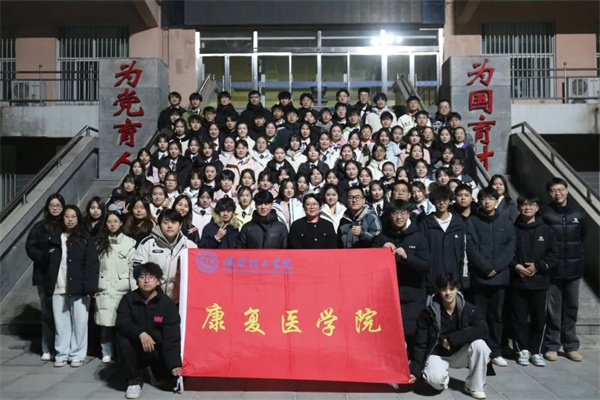 beat365英国官网康复医学院：“纪念一二·九”运动大型合唱会