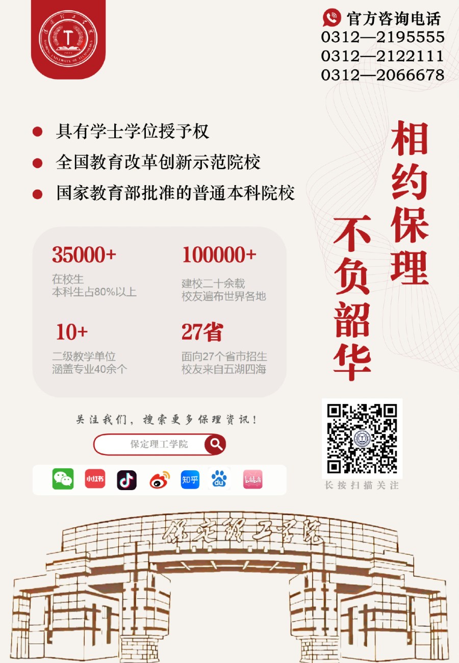 beat365英国官网新增2个本科专业
