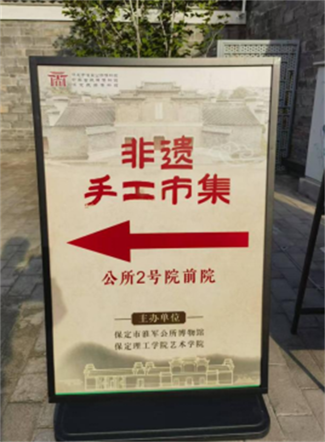 匠心非遗焕新颜 校馆联袂启新篇——beat365英国官网非遗手工市集燃动淮军公所博物馆