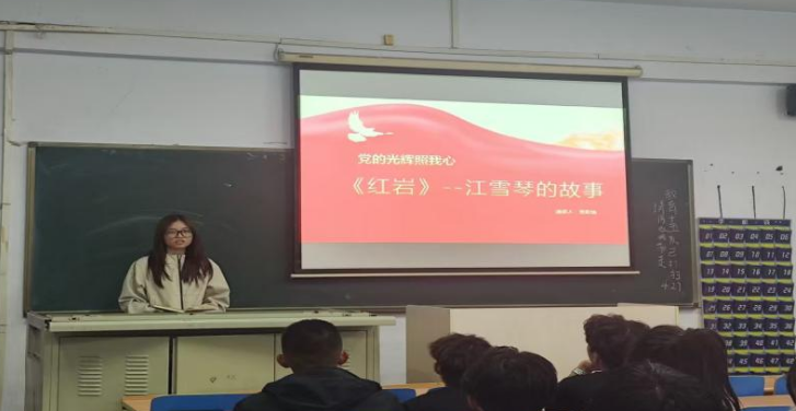 beat365英国官网会计学院第三十八期入党积极分子培训