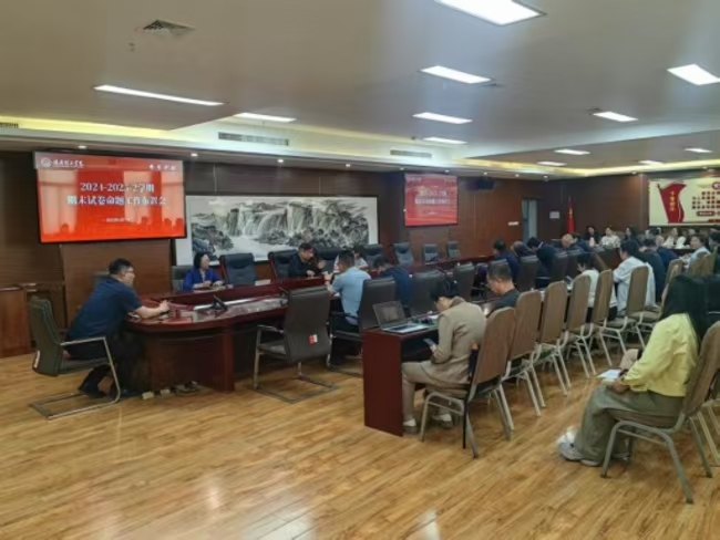 beat365英国官网召开期末试卷命题工作布置会