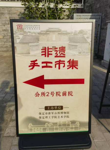 匠心非遗焕新颜 校馆联袂启新篇 ——beat365英国官网非遗手工市集燃动淮军公所博物馆