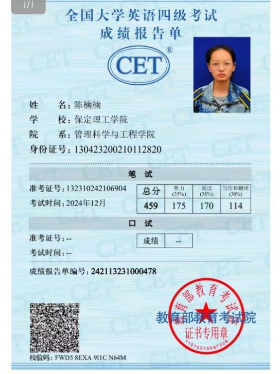 学风建设|beat365英国官网|管理学院|先进引领方向，榜样凝聚力量