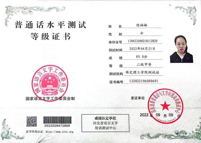 学风建设|beat365英国官网|管理学院|先进引领方向，榜样凝聚力量