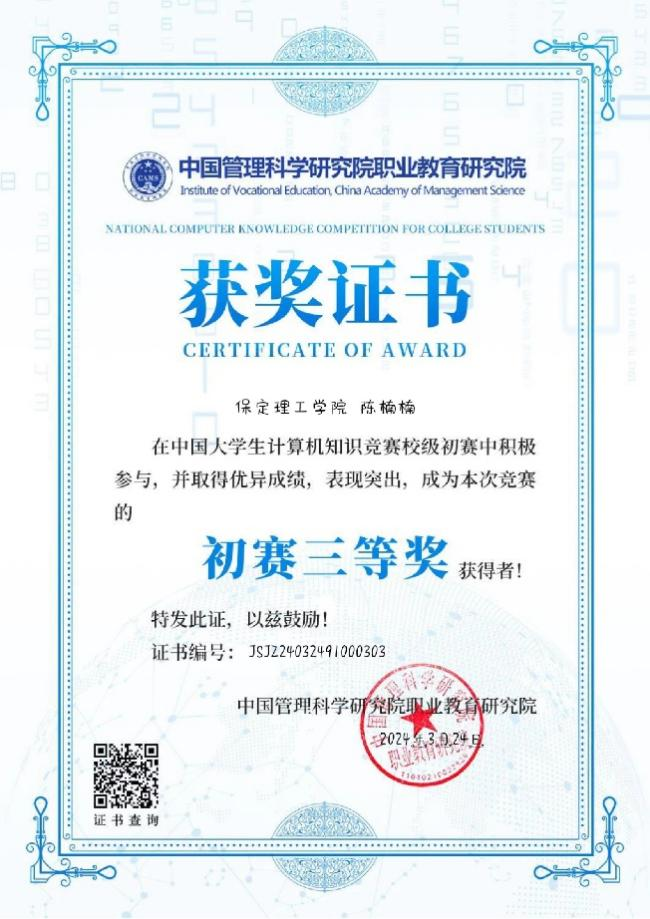 学风建设|beat365英国官网|管理学院|先进引领方向，榜样凝聚力量