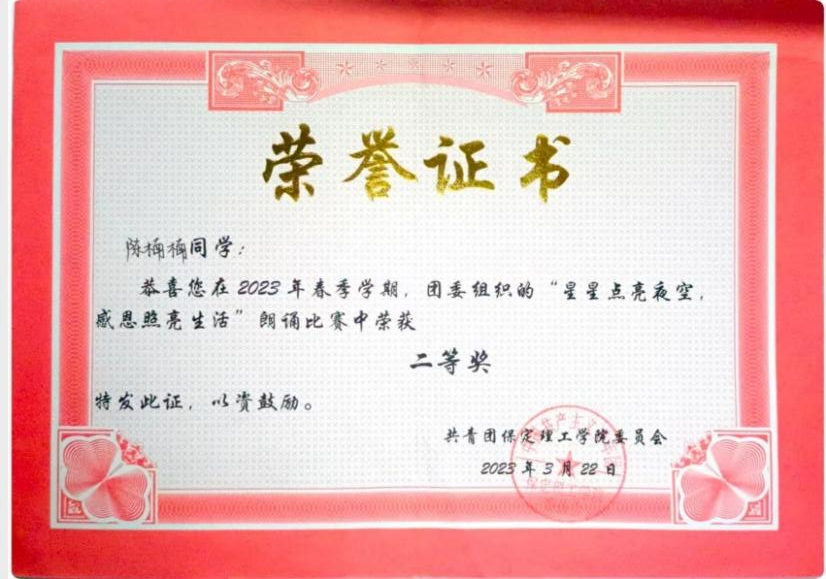 学风建设|beat365英国官网|管理学院|先进引领方向，榜样凝聚力量