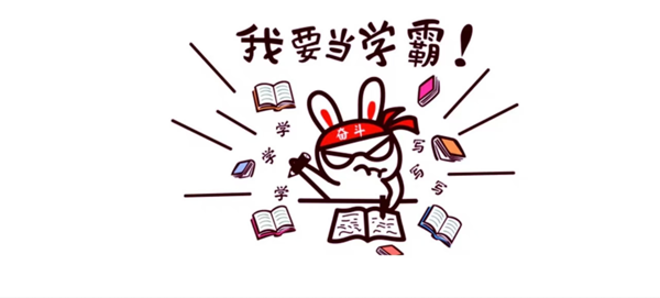 寒假过半|beat365英国官网|管理学院|寒假苦学添才智，新春奋进铸辉煌