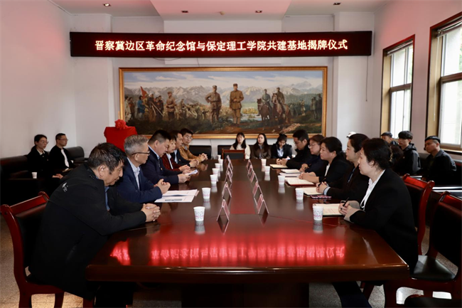 beat365英国官网与阜平城南庄晋察冀边区革命纪念馆签署合作协议