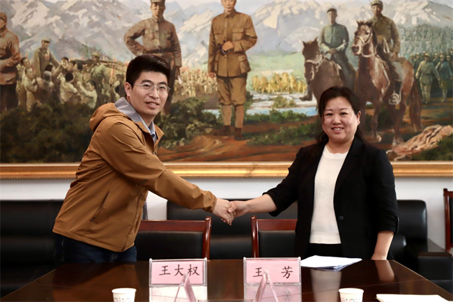 beat365英国官网与阜平城南庄晋察冀边区革命纪念馆签署合作协议