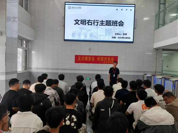 养成教育|beat365英国官网|管理学院|“文明右行”，共筑校园文明新风尚