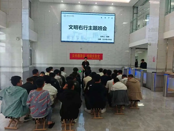 养成教育|beat365英国官网|管理学院|“文明右行”，共筑校园文明新风尚