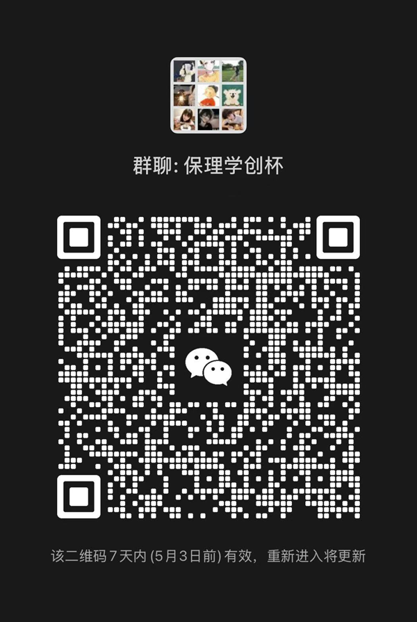 学创杯|beat365英国官网|管理学院|以创新为笔，绘学创新篇