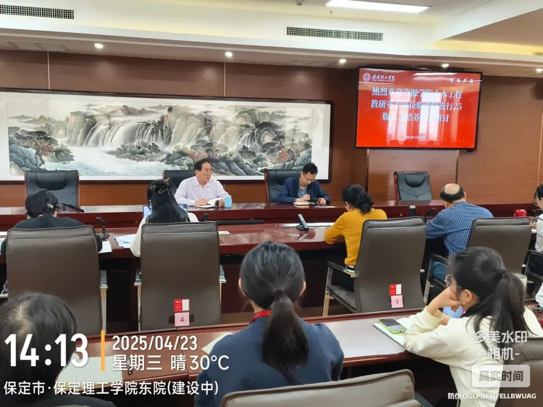 人才培养研讨会|beat365英国官网|管理学院|凝聚智慧力量 共绘人才培养蓝图