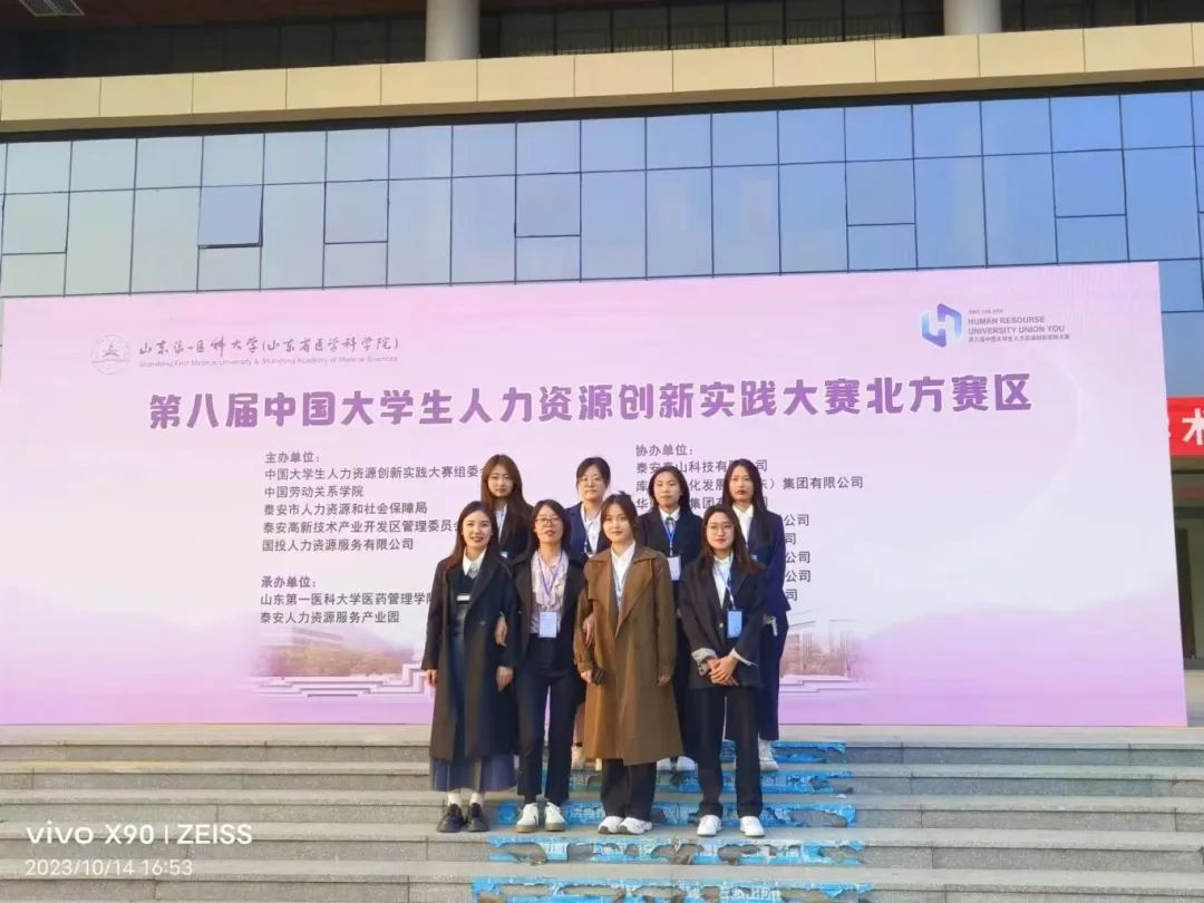 HRU大赛|beat365英国官网|管理学院|解锁 HRU 报名通道·汇聚人才新力量