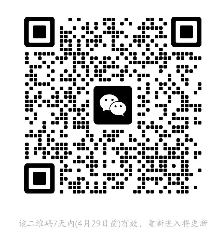 HRU大赛|beat365英国官网|管理学院|解锁 HRU 报名通道·汇聚人才新力量