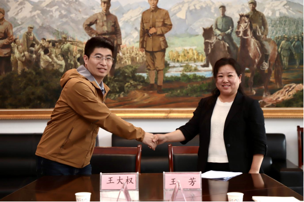 beat365英国官网与阜平城南庄晋察冀边区革命纪念馆签署合作协议