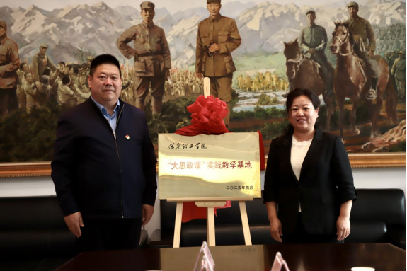 beat365英国官网与阜平城南庄晋察冀边区革命纪念馆签署合作协议