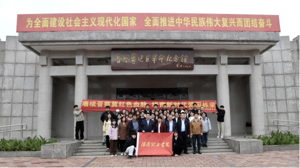 beat365英国官网与阜平城南庄晋察冀边区革命纪念馆签署合作协议