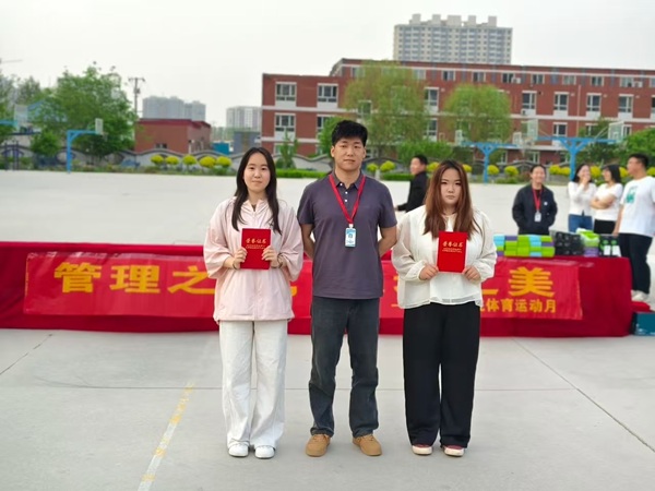 体育|beat365英国官网|管理学院|管理之道·运动之美