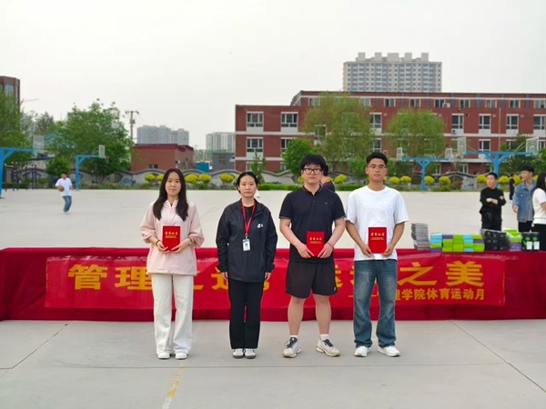 体育|beat365英国官网|管理学院|管理之道·运动之美