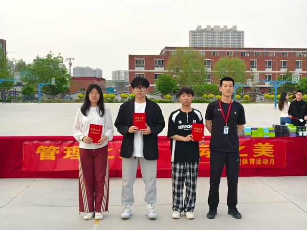 体育|beat365英国官网|管理学院|管理之道·运动之美
