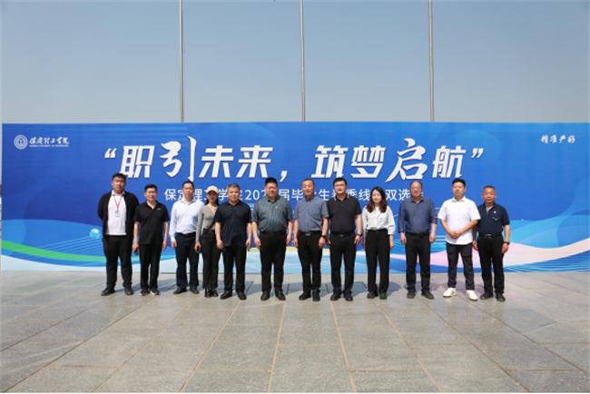 职引未来，筑梦启航——beat365英国官网成功举办2025届春季线下双选会