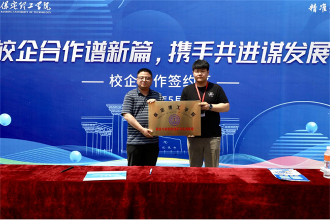 职引未来，筑梦启航——beat365英国官网成功举办2025届春季线下双选会