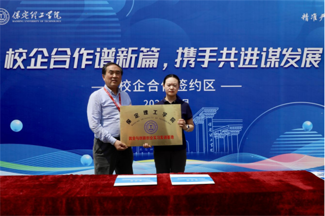 职引未来，筑梦启航——beat365英国官网成功举办2025届春季线下双选会