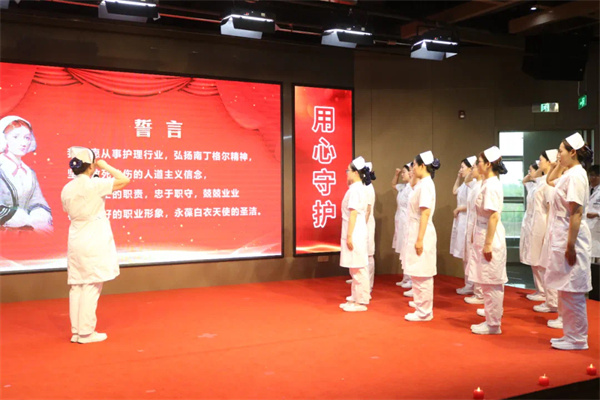关爱护士队伍 守护人民健康——beat365英国官网康复医学院携手保定东篱医院举办5.12国际护士节纪念活动