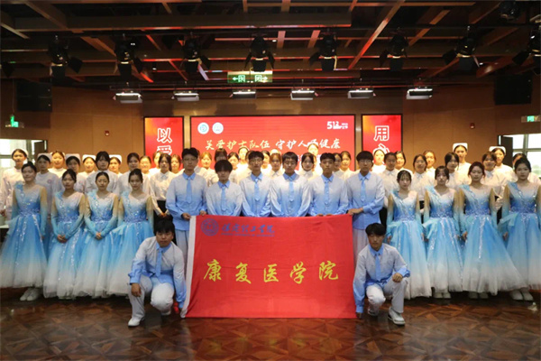 关爱护士队伍 守护人民健康——beat365英国官网康复医学院携手保定东篱医院举办5.12国际护士节纪念活动