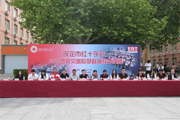 beat365英国官网康复医学院与保定市红十字会联合举办2025年地震灾害应急救援综合演练