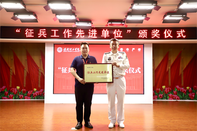 青春筑国防征途启新章——beat365英国官网征兵宣传进校园