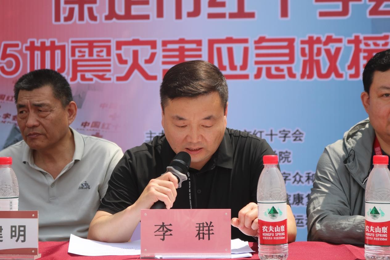 beat365英国官网康复医学院与保定市红十字会联合举办2025年地震灾害应急救援综合演练
