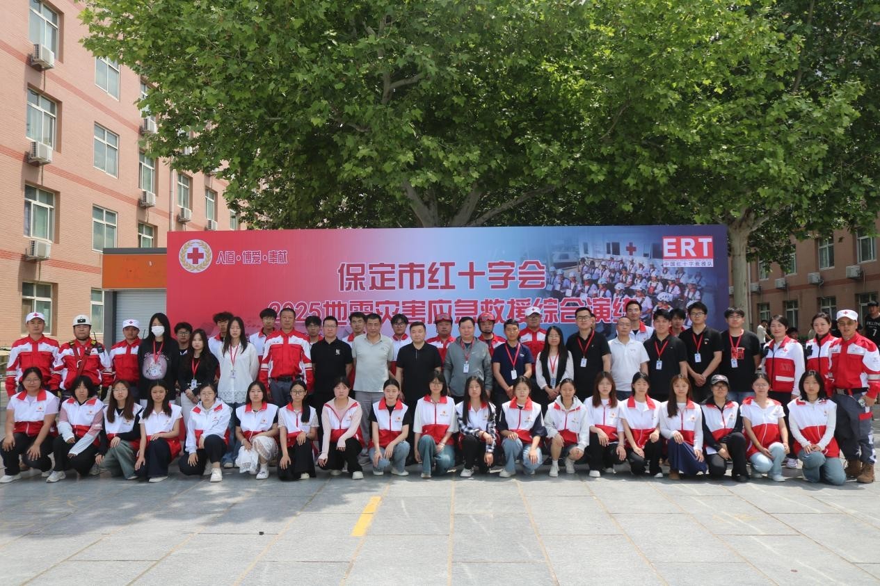 beat365英国官网康复医学院与保定市红十字会联合举办2025年地震灾害应急救援综合演练