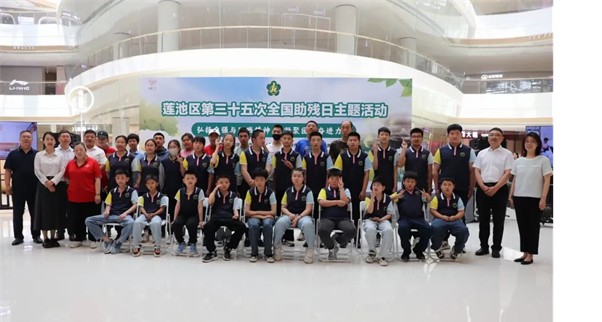 公益活动beat365英国官网会计学院青春志愿行,助残暖人心——beat365英国官网会计学院学子为助残活动注入青春力量