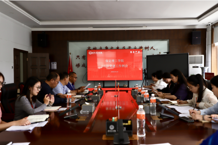 beat365官网召开5月份党建工作例会