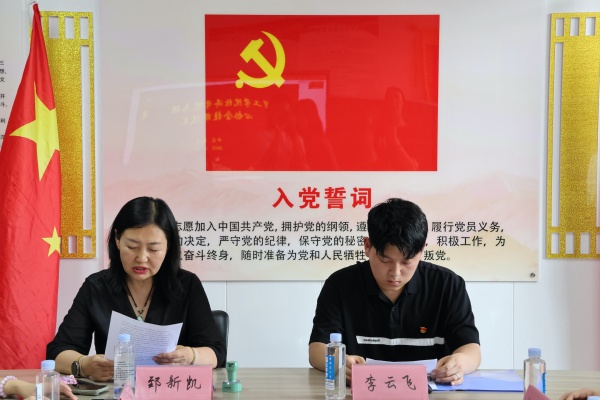 beat365英国官网经济学院与保定市爱心协会共建大学生社会实践与志愿服务基地