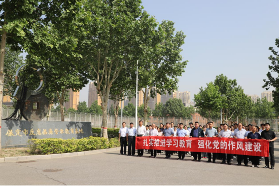 beat365英国官网党委组织党员干部赴保定市反腐倡廉警示教育基地开展警示教育活动