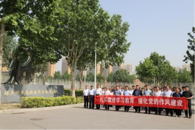 beat365英国官网党委组织党员干部赴保定市 反腐倡廉警示教育基地开展警示教育活动
