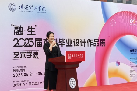 beat365英国官网艺术学院2025届毕业设计作品展盛大开幕，校企共赏艺术盛宴